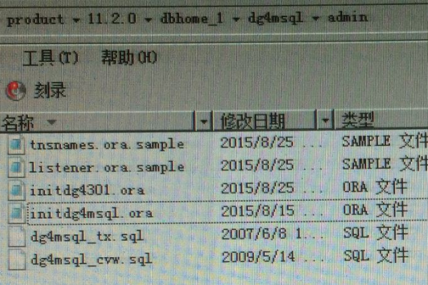 如何在Oracle数据库中执行跨表查询  第1张