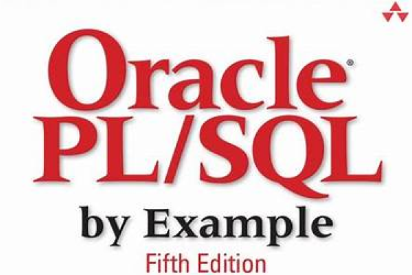 Oracle数据库中的PL/SQL是什么  第1张