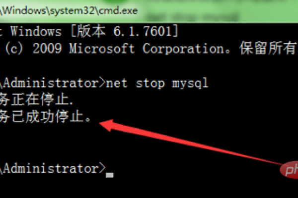 如何使用CMD运行MySQL