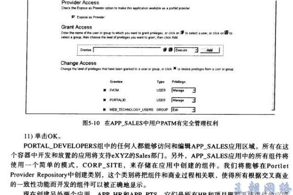 Oracle的IP地址排序技术实现