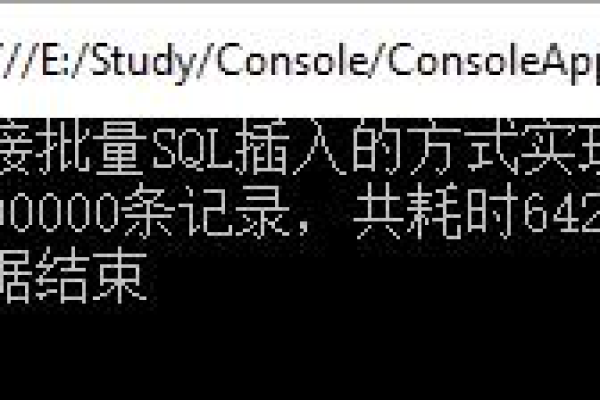 sqlserver批量导入  第1张