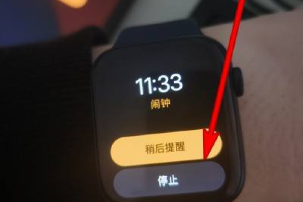电子手表怎么取消闹钟