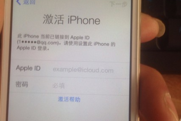 怎么激活苹果手机ID