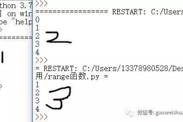 range函数的用法请举例  第1张