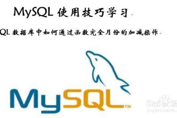 下载小说的利器MYSQL软件简介