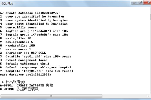 sqlplus查询结果中怎么去除虚线