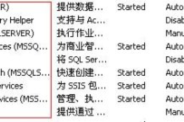 sqlserver怎么删除值里的符号