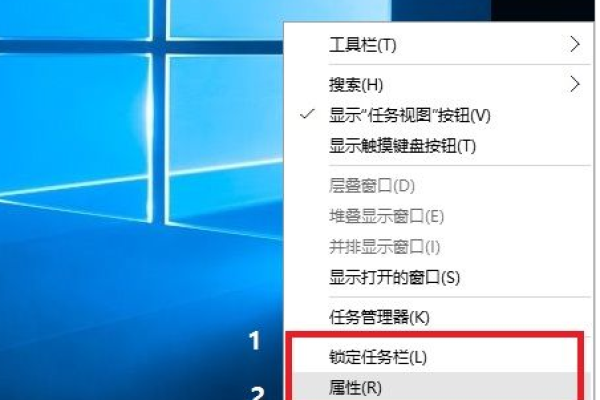 笔记本电脑任务栏图标还原到桌面上