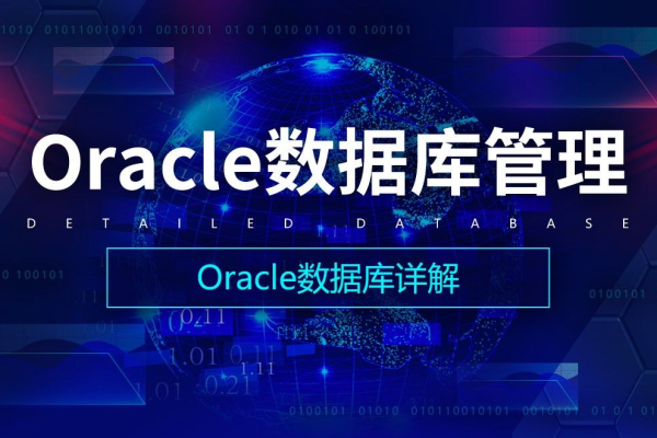 Oracle NV提高数据库管理效率的利器