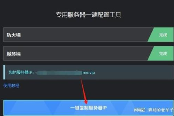 云主机密码更改的方法是什么  第1张