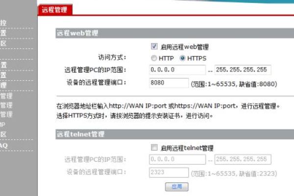 通过网络接口配置路由器怎么设置