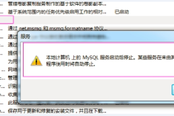 解决MySQL无法运行问题的方法