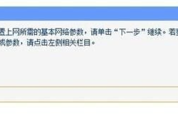 路由器管理页面说网络异常怎么回事