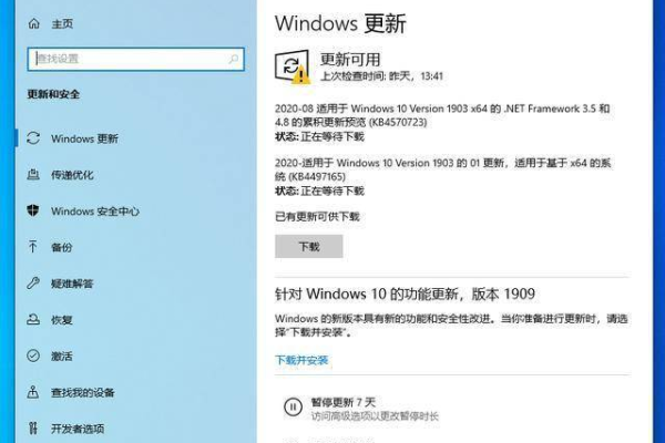 win10升级win11后怎么重置电脑系统(win10升级win11后c盘满了)（升级了win11怎么还原win10）