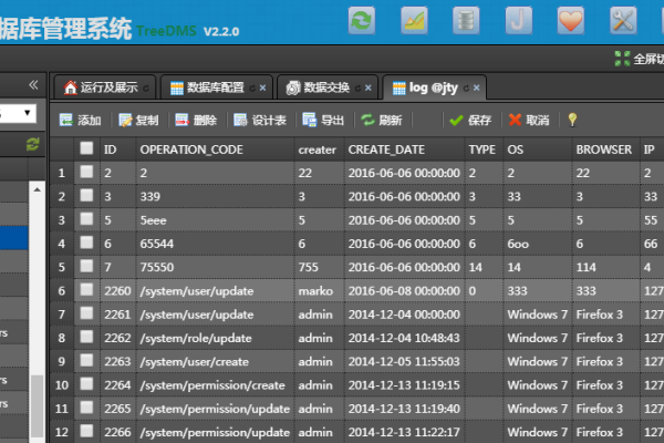 Oracle导入提升数据运算速度  第1张