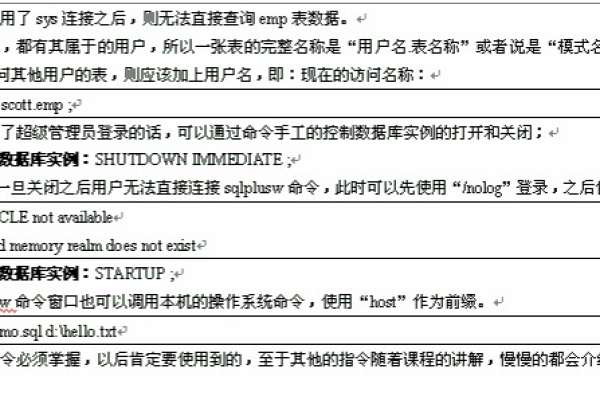 Oracle代理键表示分享与实践