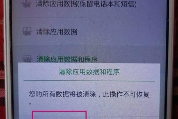 oppo怎么好恢复出厂设置  第1张