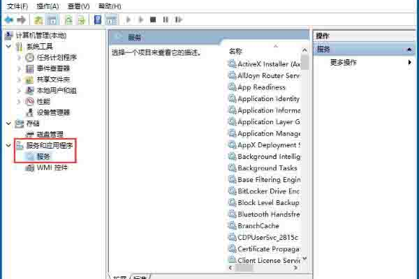 win7查看电脑配置命令是什么