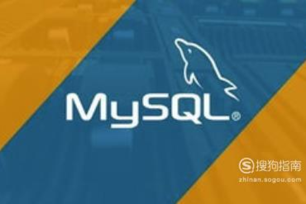 MySQL数据库服务如何开启和关闭？（mysql数据库服务如何开启和关闭功能）