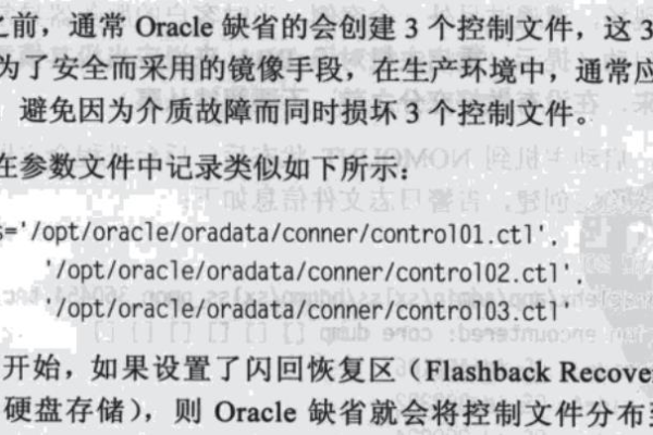 Oracle数据库无法关闭的恶梦  第1张