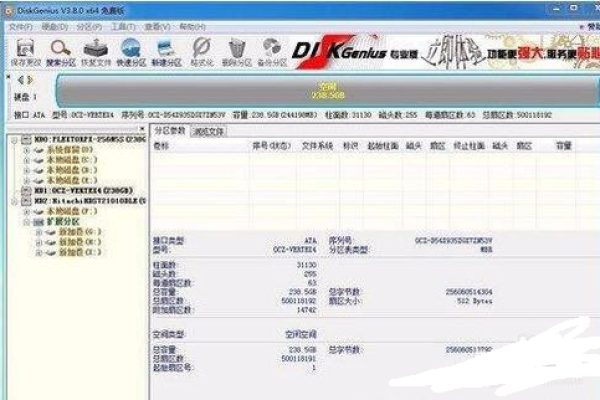 win7系统装在固态硬盘怎么启动不了了  第1张