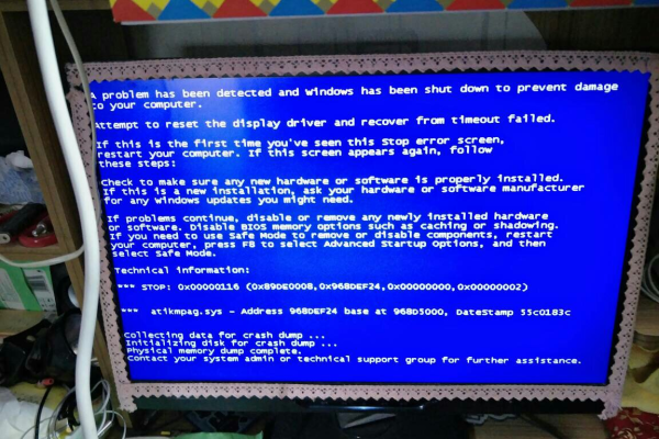 电脑老是蓝屏是怎么回事