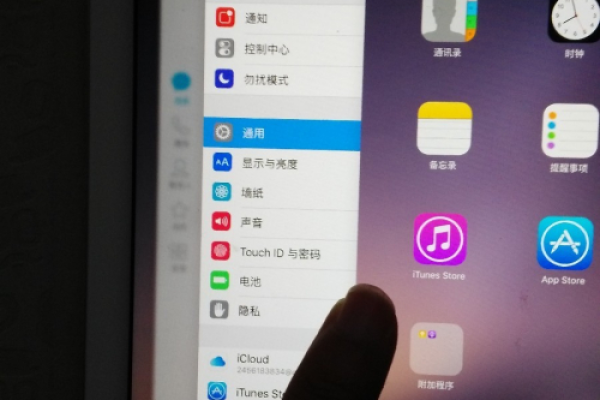 ipadair如何关闭应用程序  第1张