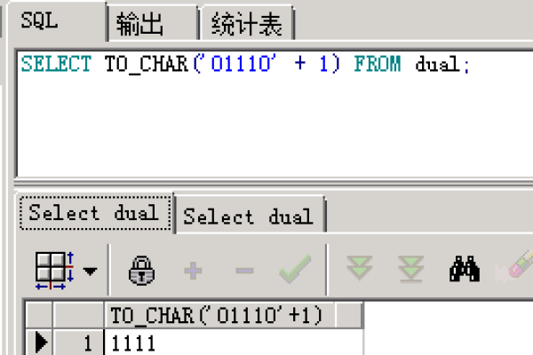 oracle的number类型怎么使用