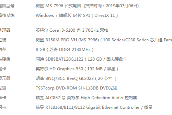 solidworks2018电脑配置要求笔记本  第1张