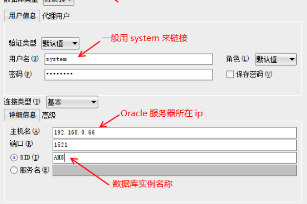 Oracle SC表的创建指南  第1张