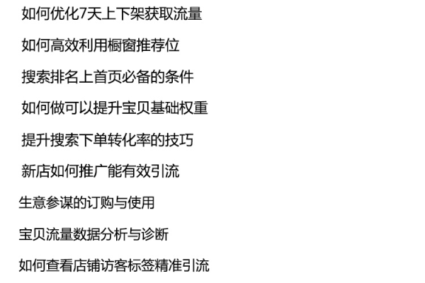 怎么开网店视频教程,如何开网店详细步骤视频教程全集（怎样开网店教程）