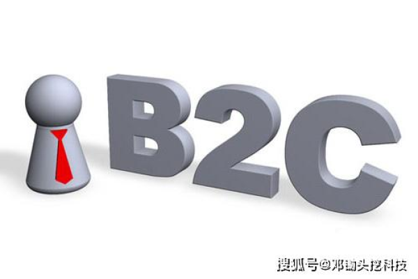 2B2C代表什么含义？