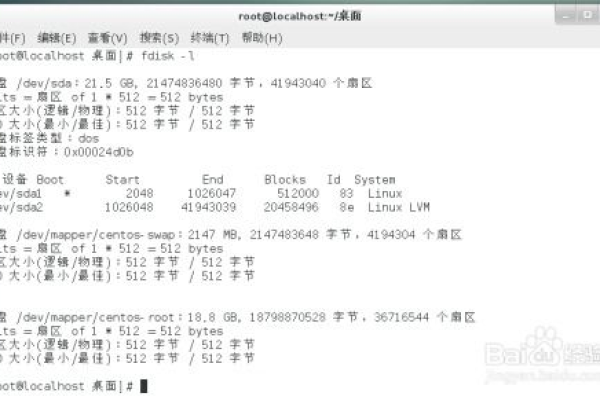 linux怎么查看文件系统剩余空间