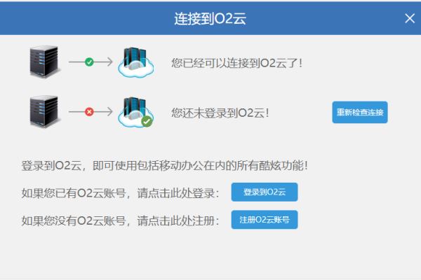 云主机远程故障怎么排查