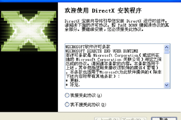 怎么重装显卡驱动或者DirectX