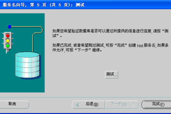 oracle数据库怎么配置pl/sql