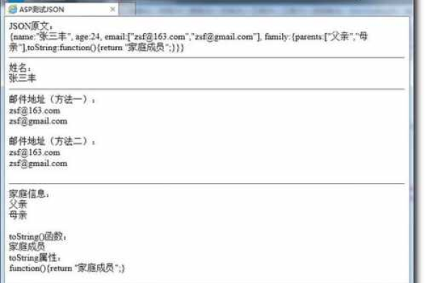 如何使用ASP进行文件上传？——探索ASP文件上传代码的实现与应用