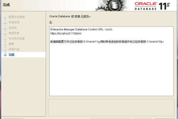 Oracle SF查询新的智能查询之途