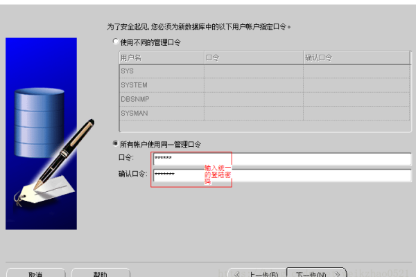 sqlplus怎么创建存储过程