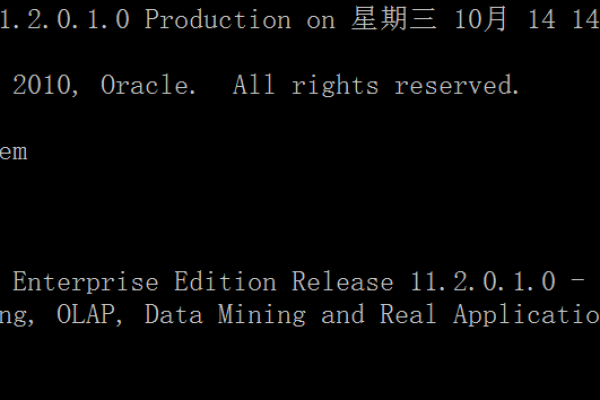 oracle帐号