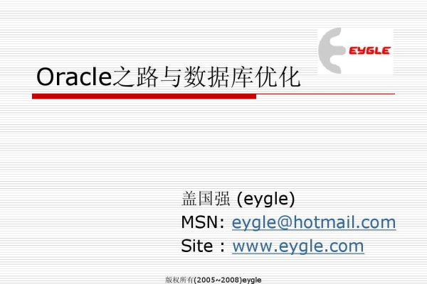 Oracle LMT把数据库管理变得更加简便