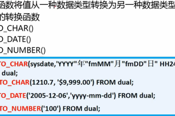 Oracle 数据库中的实例数量  第1张