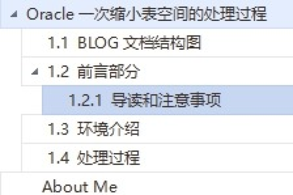 一个小时Oracle中如何将时间减少一小时