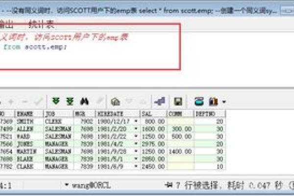 记录Oracle关联查询解决重复记录问题