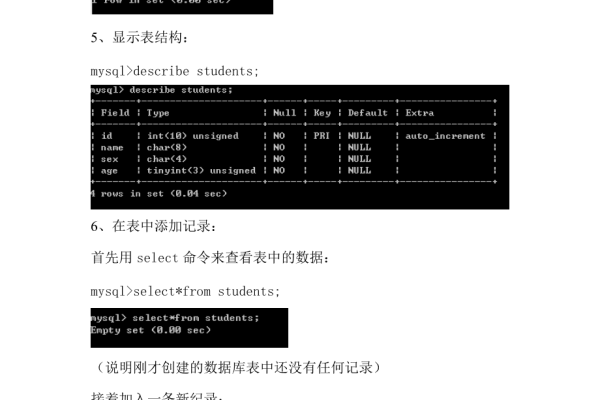 mysql怎么在数据库中创建表  第1张