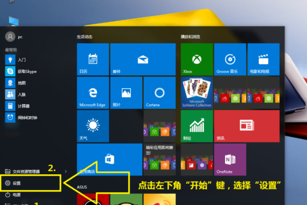 win10系统如何恢复出厂设置(Win10系统如何恢复桌面图标)（windows10桌面恢复出厂设置）