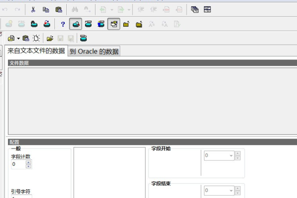 Oracle中妙用号掌控字段与表联系