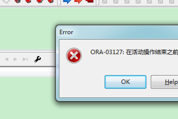 oracle异常处理如何捕捉更新的错误