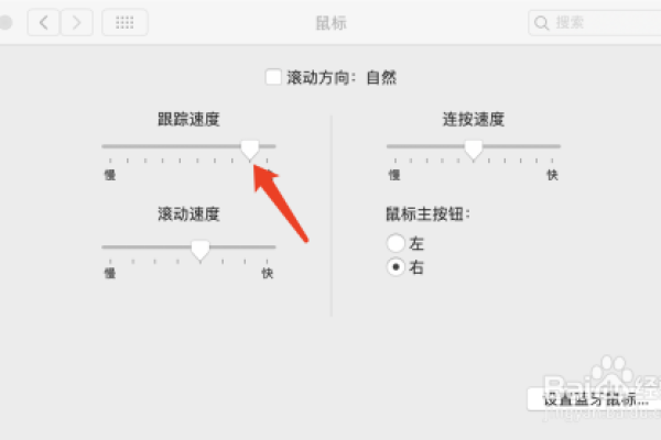 如何调整鼠标灵敏度以提升操作体验？