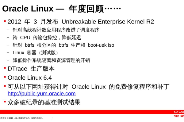 oracle 上季度最后一天  第1张